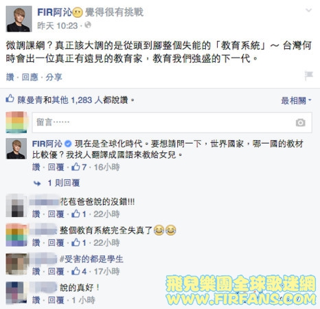 150803 阿沁 1.jpg