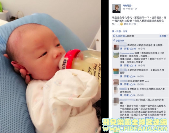 150803 阿沁 2.jpg