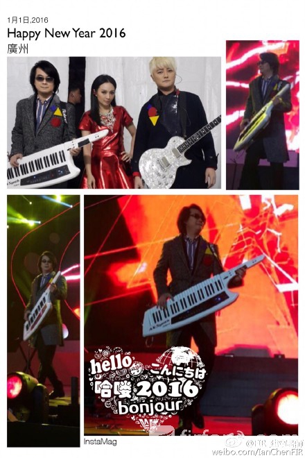 2016年來到，祝大家新年快樂，身體健康，夢想願望都達成！.jpg