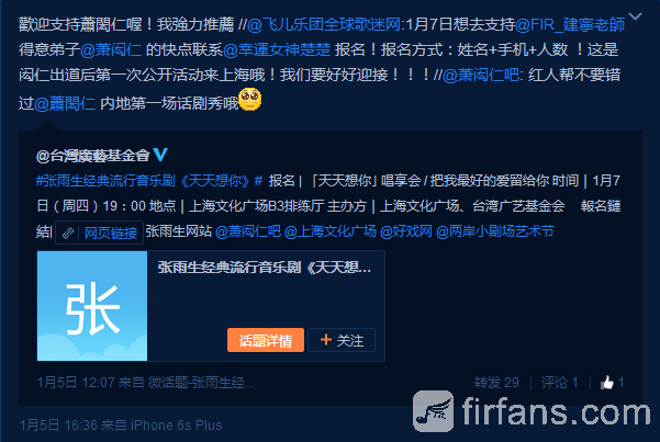 歡迎支持蕭閎仁喔！我強力推薦.png