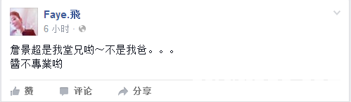 UC截图20160310190922.png