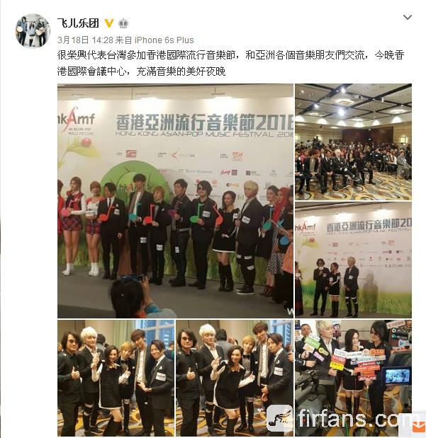 很榮興代表台灣參加香港國際流行音樂節，和亞洲各個音樂朋友們交流，今晚香港國際會議.jpg