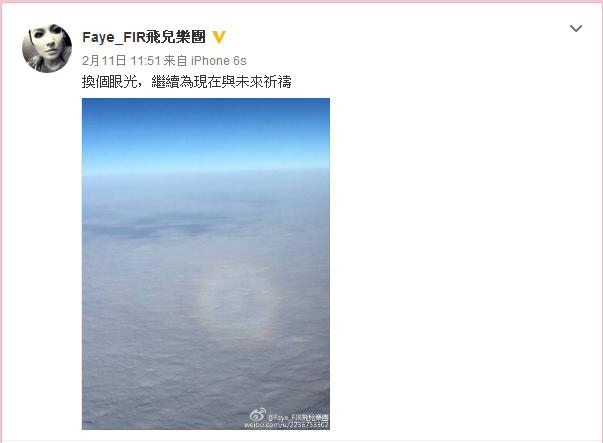 換個眼光，繼續為現在與未來祈禱.jpg