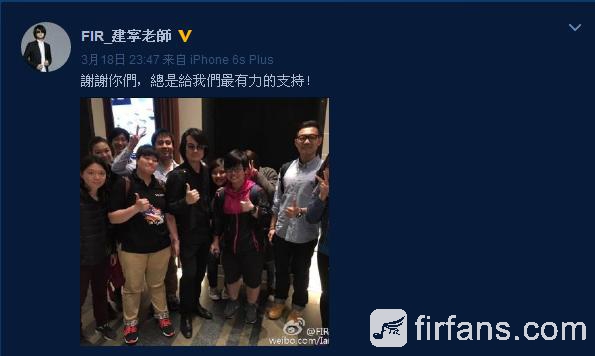 謝謝你們，總是給我們最有力的支持！0.jpg