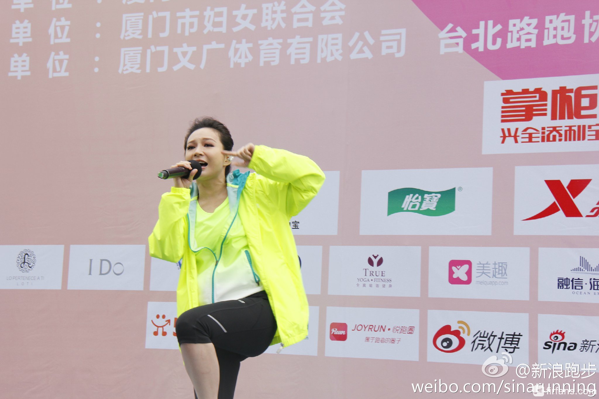 粉红跑 1.jpg