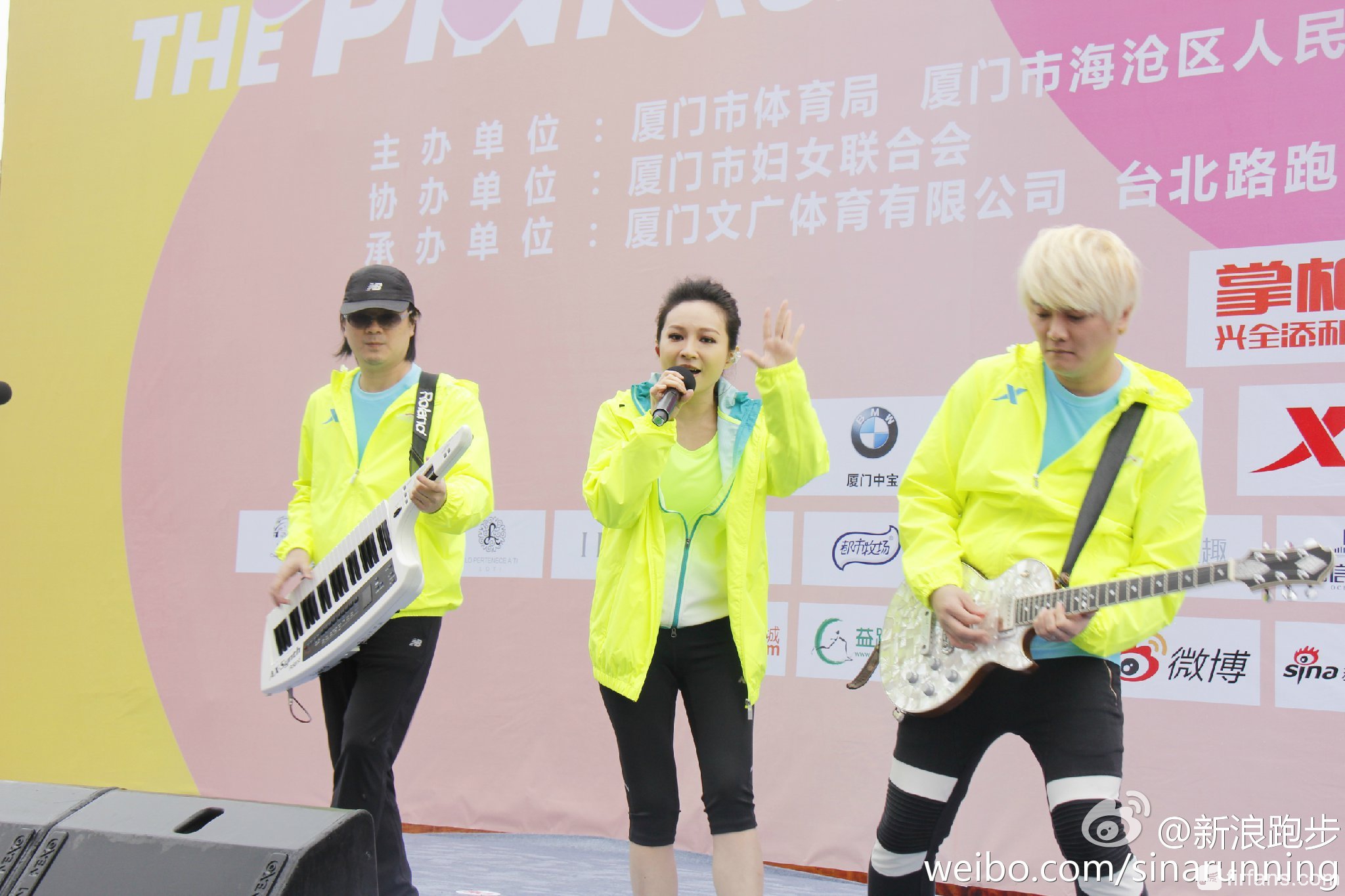 粉红跑 7.jpg
