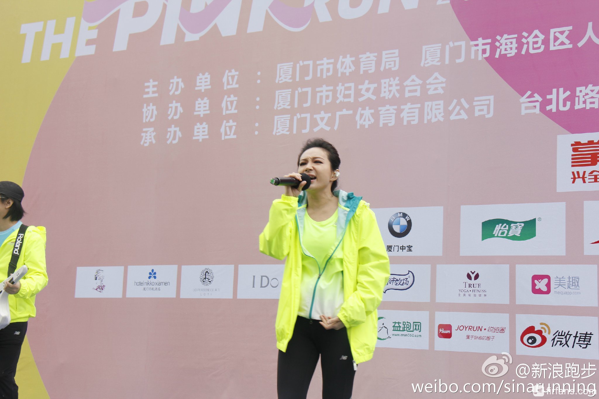 粉红跑 8.jpg
