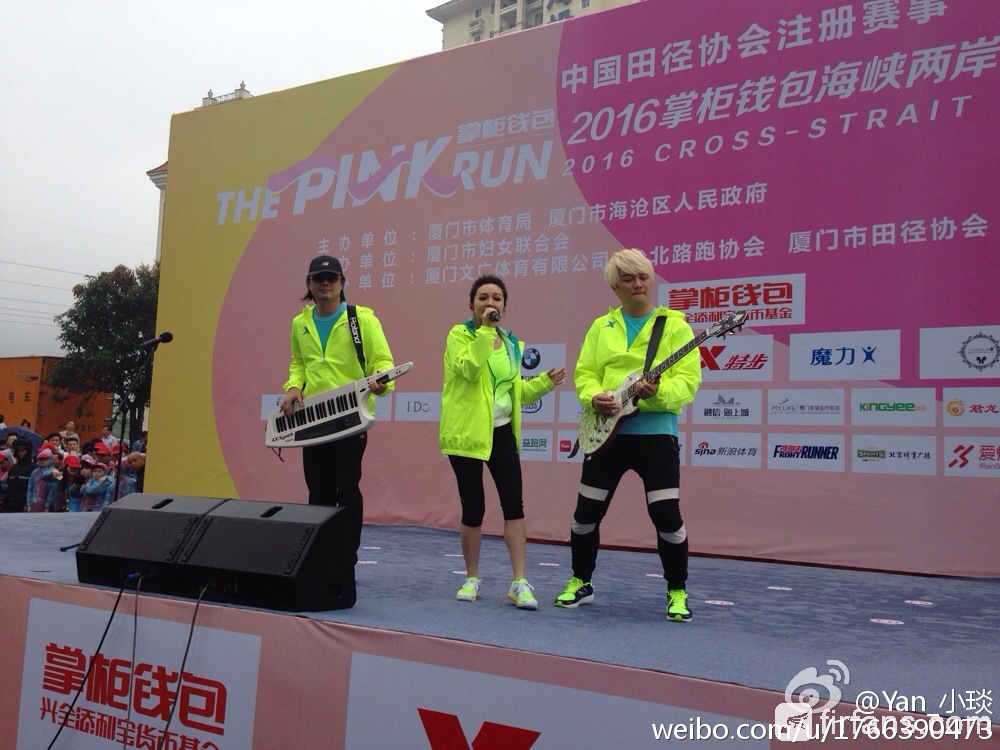 粉红跑 17.jpg