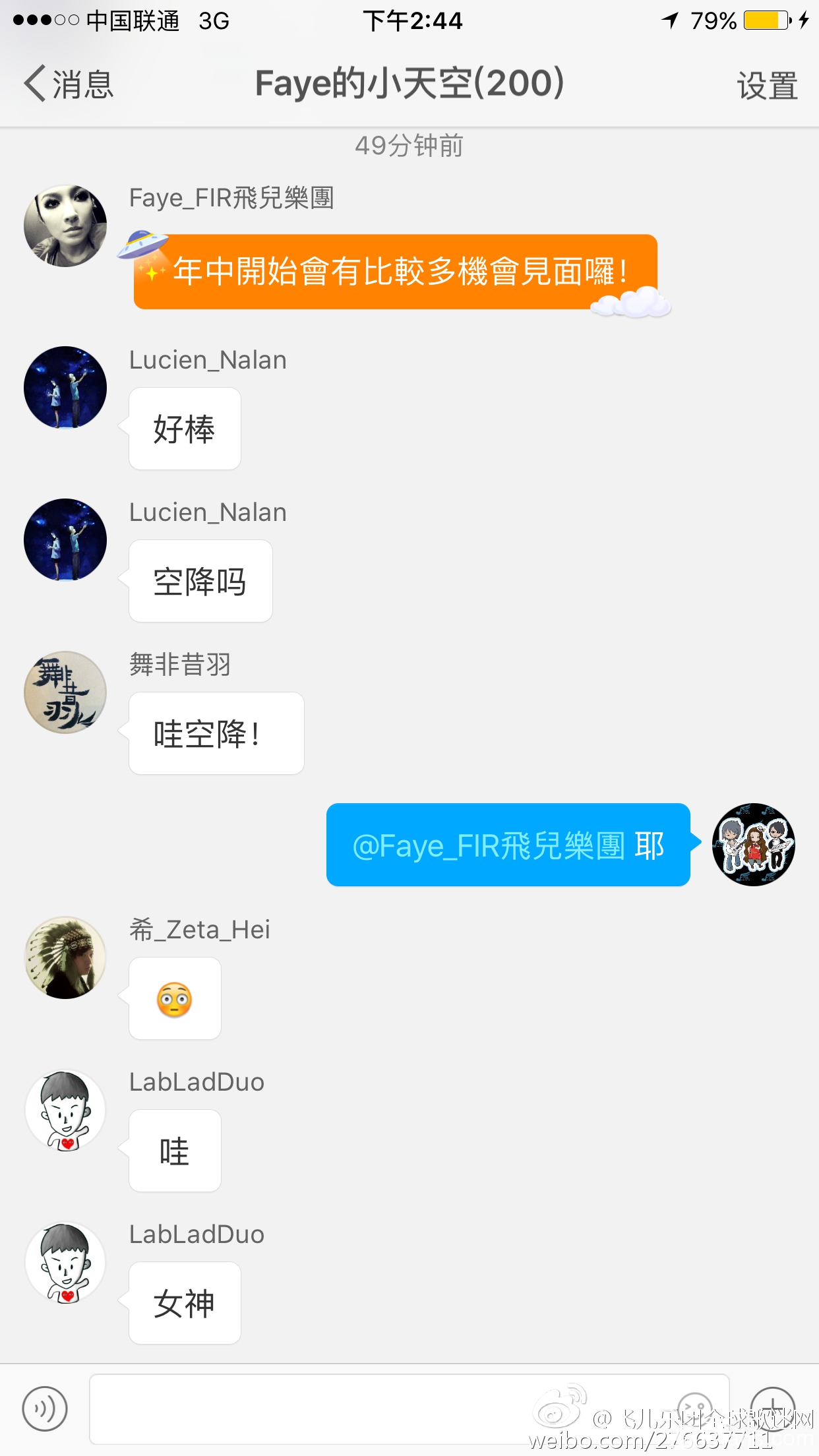 空降 2.jpg