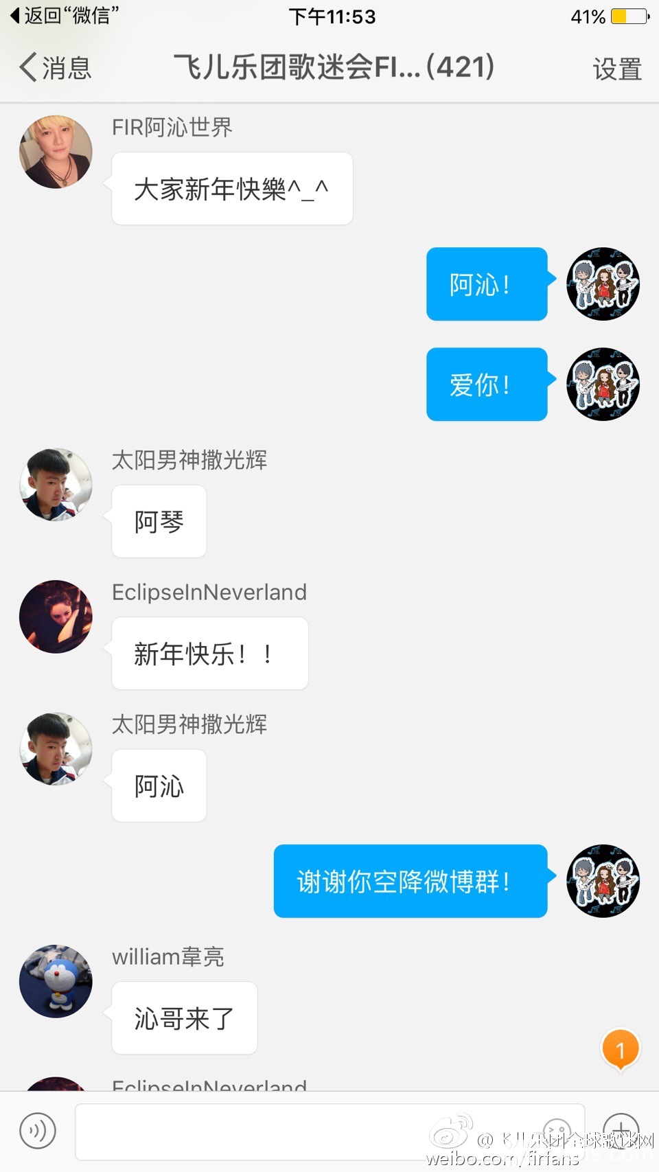 空降 8.jpg