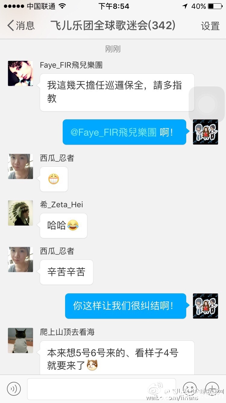 空降 9.jpg