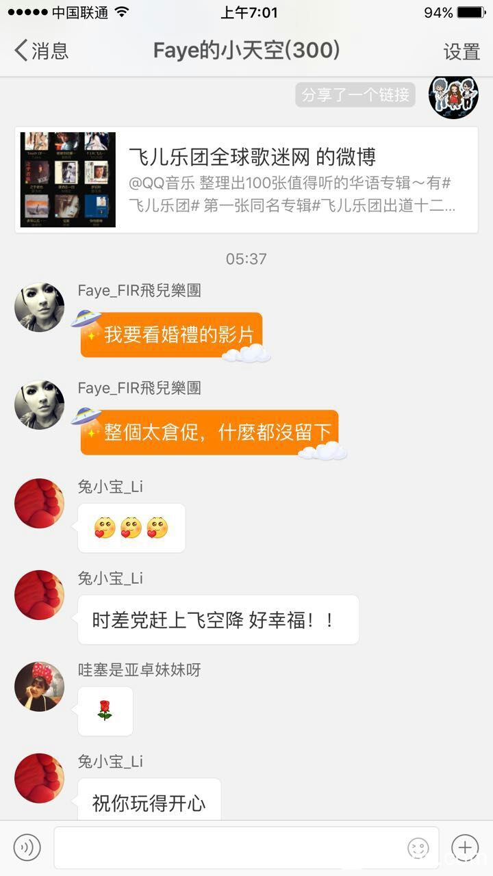 160525空降 1.jpg
