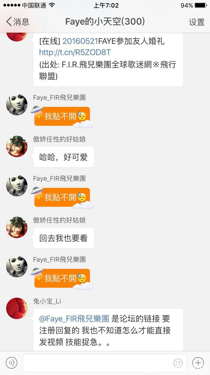 160525空降 2.jpg