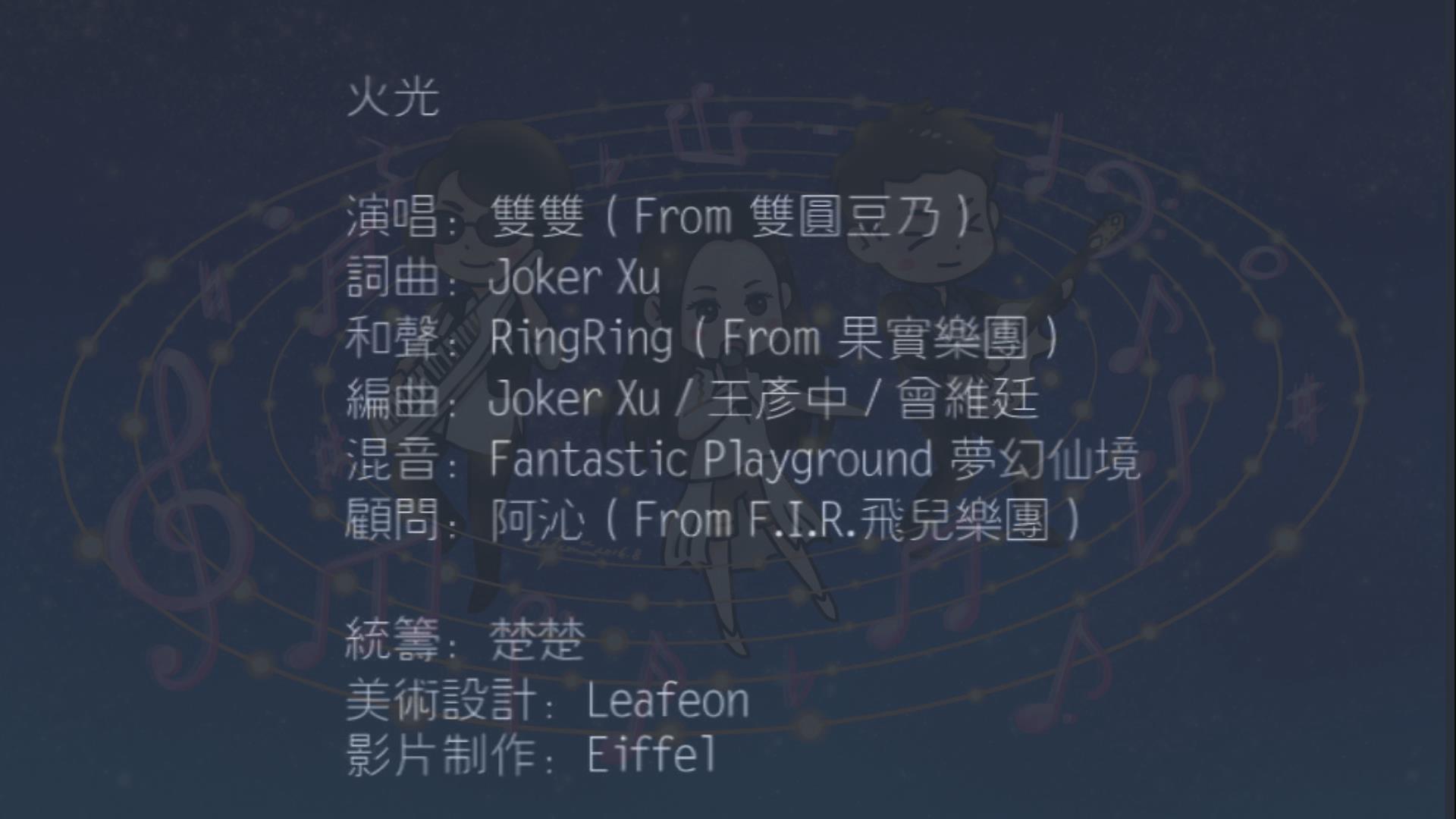 暴风截图20168113489024.jpg