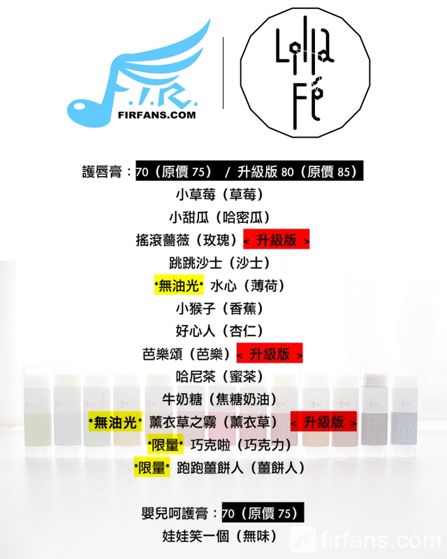 2016小飞侠歌迷价LO-640x800-1.jpg