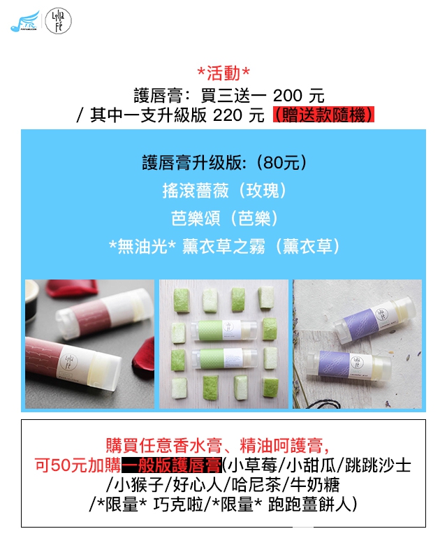 2016小飞侠歌迷价LO-640x800-5.jpg