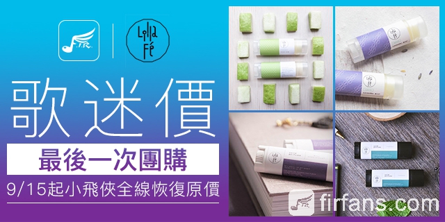 2016小飞侠640x320.jpg