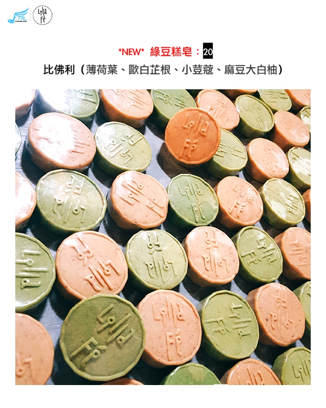2016小飞侠歌迷价LO-640x800-6.jpg