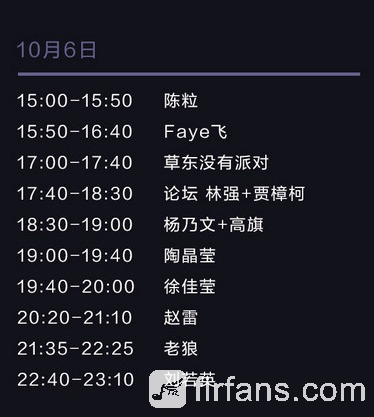 FireShot Capture 84 - 10.6 简单生活节2016 - http___v.qq.com_live_p_topic_12607_p.jpg
