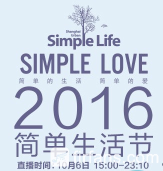 FireShot Capture 83 - 10.6 简单生活节2016 - http___v.qq.com_live_p_topic_12607_p.jpg