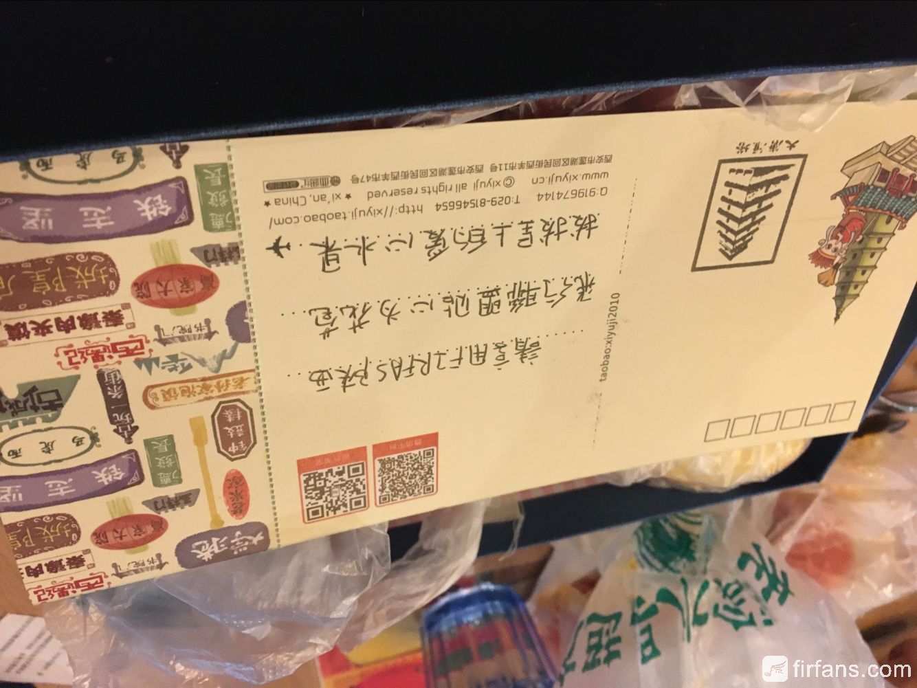 QQ图片20161106190435.jpg