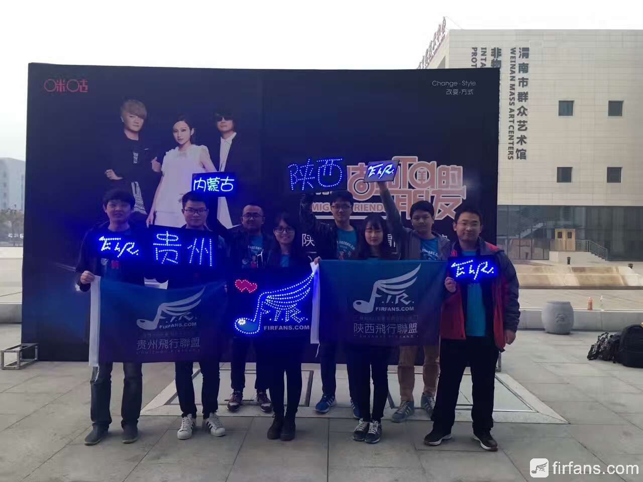 录完视频的我们，合影怎么少的了