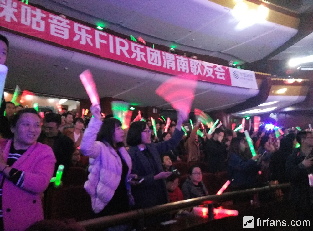 热情的歌迷，气氛相当嗨