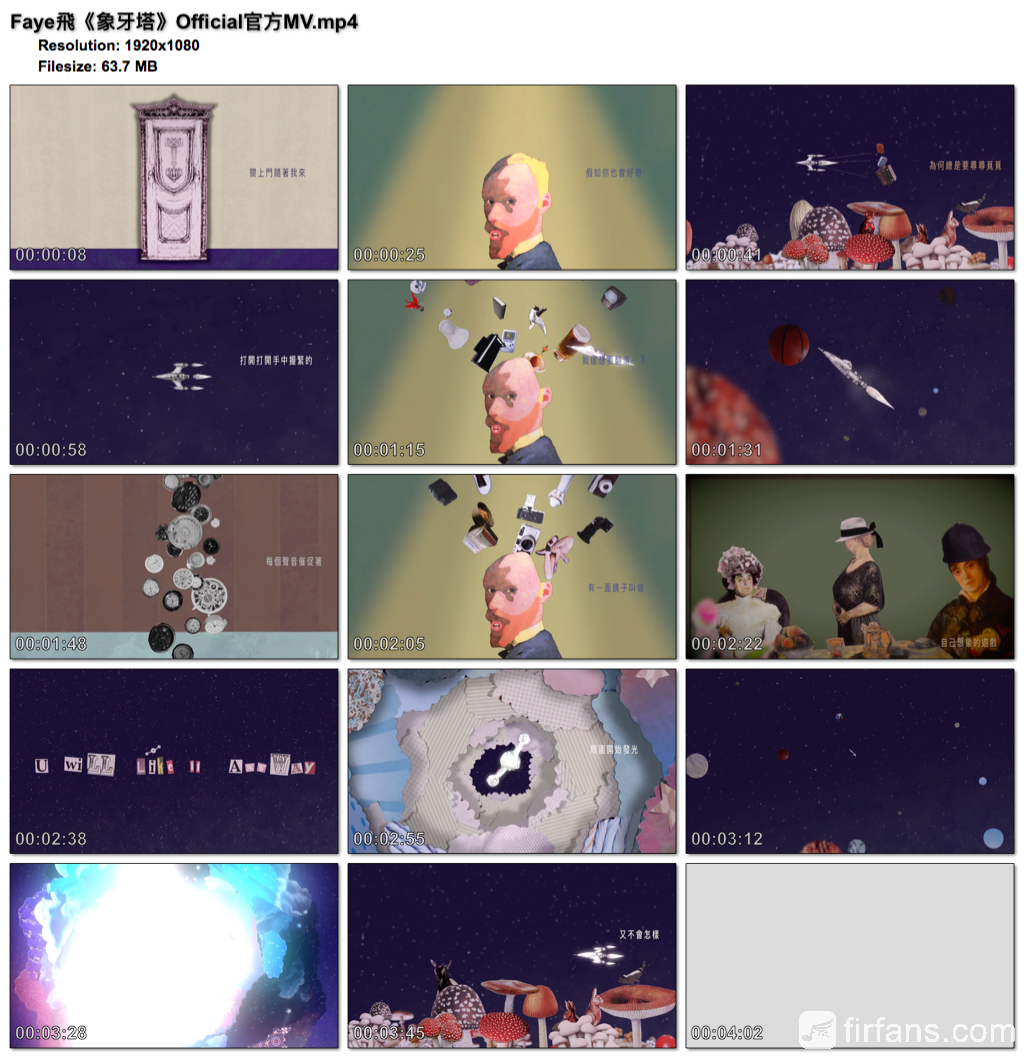 Faye飛《象牙塔》Official官方MV.png