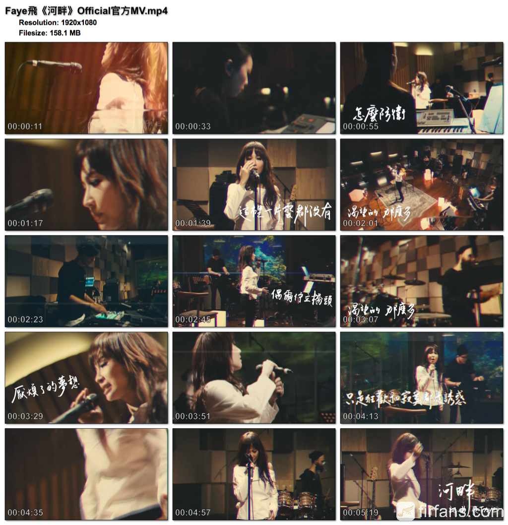 Faye飛《河畔》Official官方MV.png