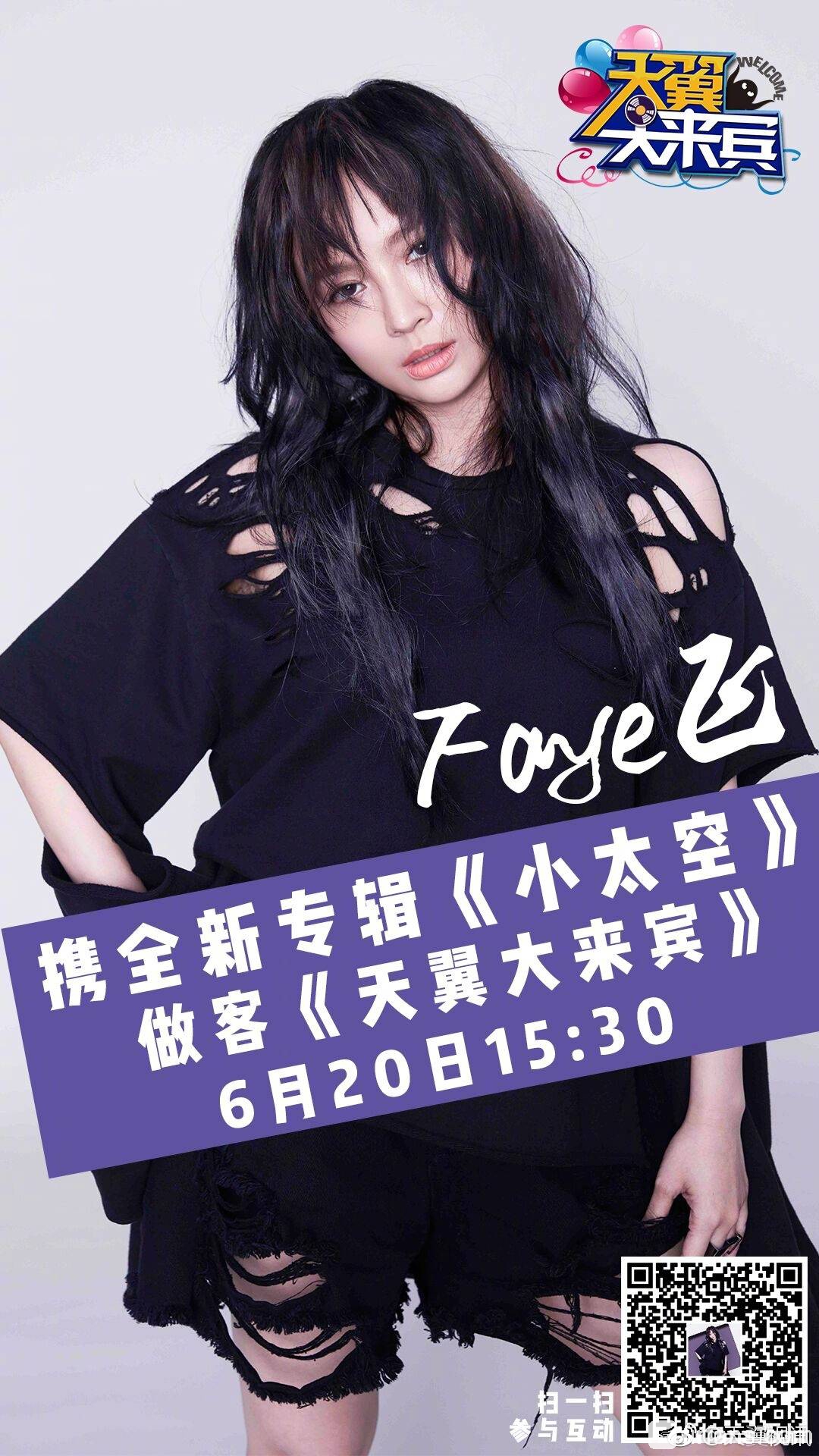 QQ图片20170729003755.jpg