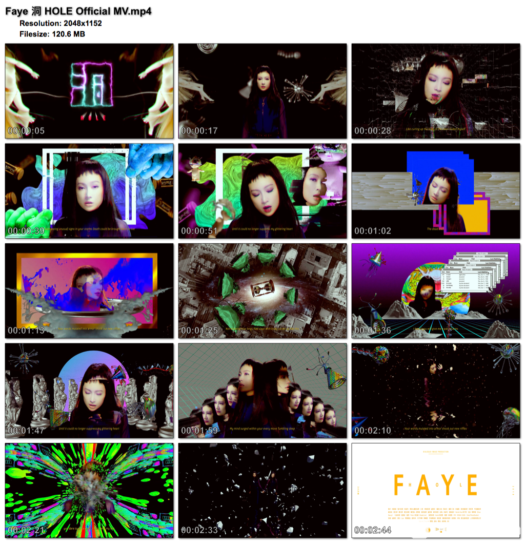 Faye 洞 HOLE Official MV.png