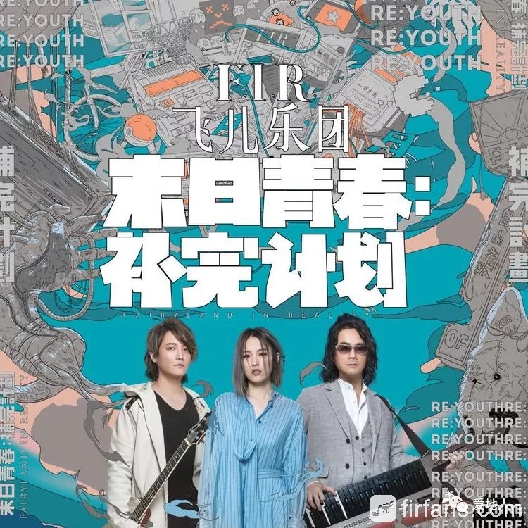 爱地人01.webp.jpg