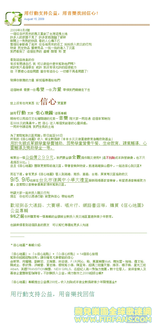 公益.jpg