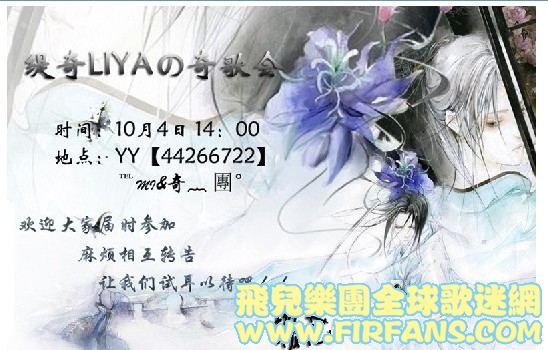 听歌会海报.jpg