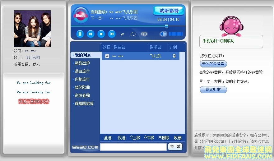 在这里下载
