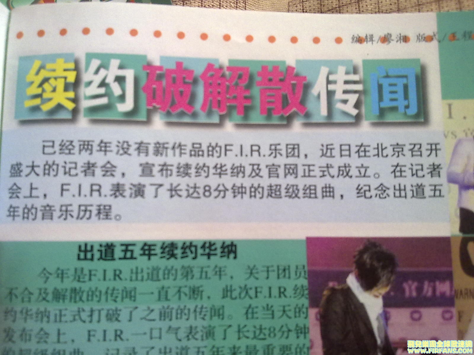 20100127299.jpg
