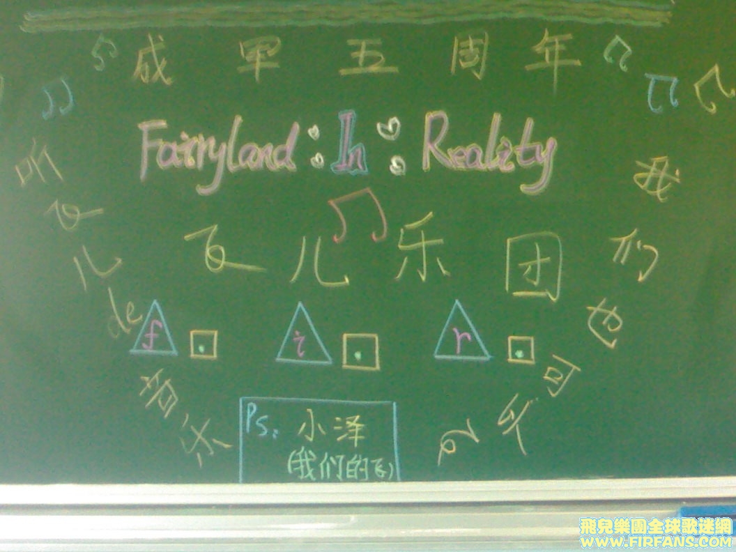 作品成功完成