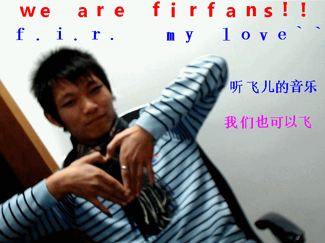 我们是永远的一家人