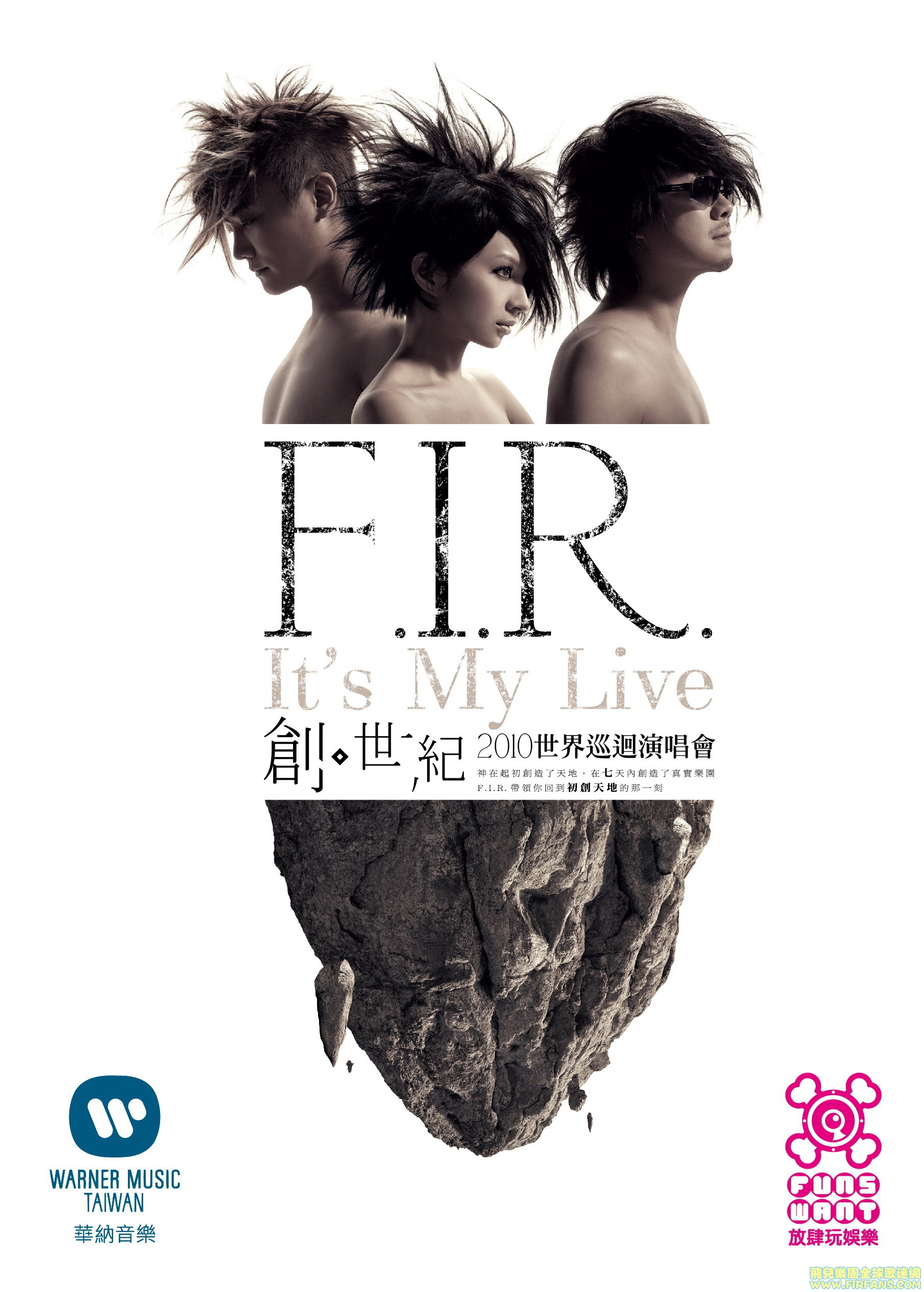 FIR HK DM-.jpg