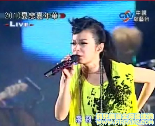 我要飞.jpg