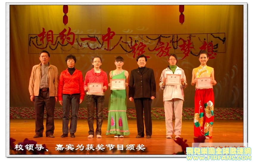 元旦晚会.jpg