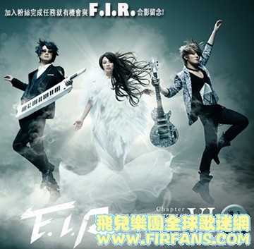 EzPeer-F.I.R.活動.jpg