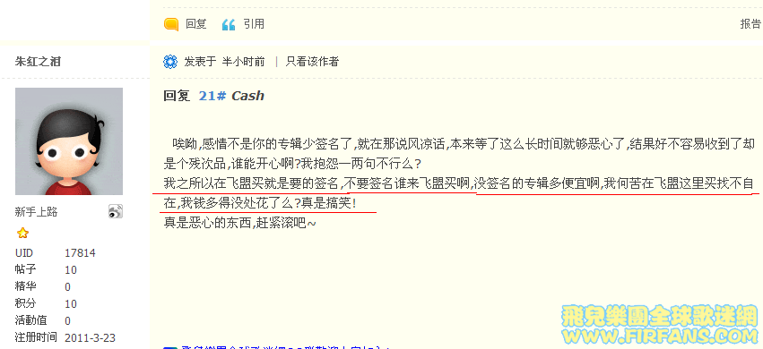 这是他自己说的!