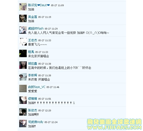 QQ截图20110527182845.jpg