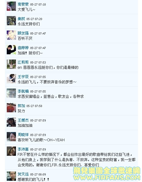 QQ截图20110527182748.jpg
