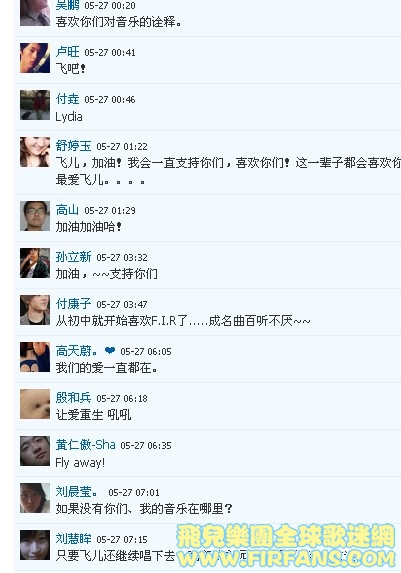 QQ截图20110527182733.jpg