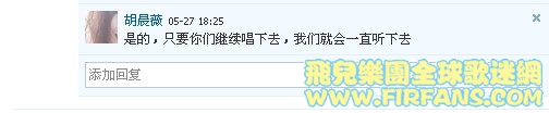 QQ截图20110527182922.jpg