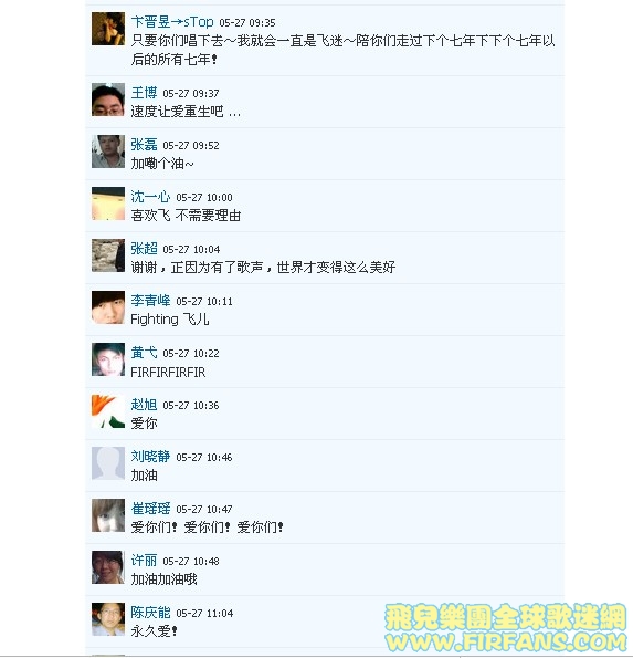 QQ截图20110527182834.jpg