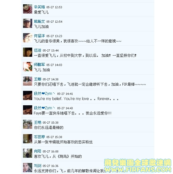 QQ截图20110527182900.jpg