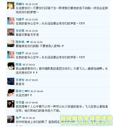 QQ截图20110527182708.jpg